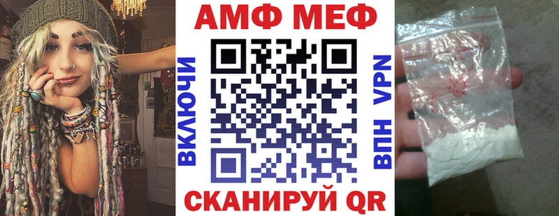 blacksprut ссылки где можно купить Хасавюрт Amphetamine 97%
