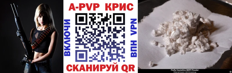 Alpha PVP СК  Хасавюрт 