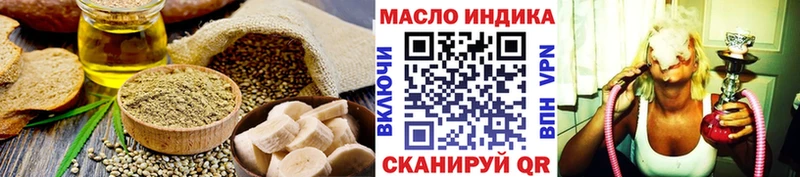 как найти закладки  Хасавюрт  Cannafood марихуана 