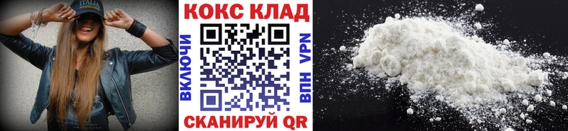 КОКАИН 98%  продажа наркотиков  Хасавюрт 