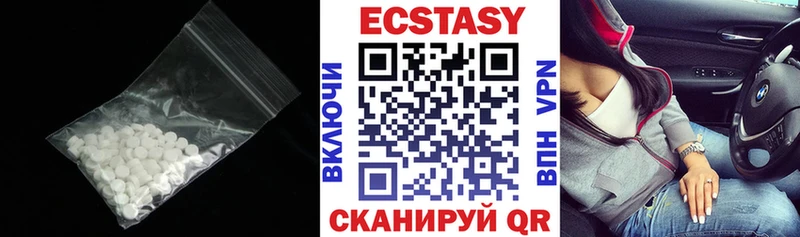 ссылка на мегу tor  Хасавюрт  Экстази круглые 