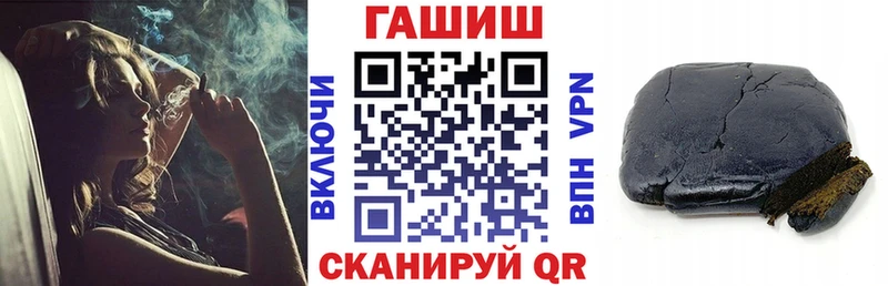 ГАШИШ гашик  наркота  Хасавюрт 