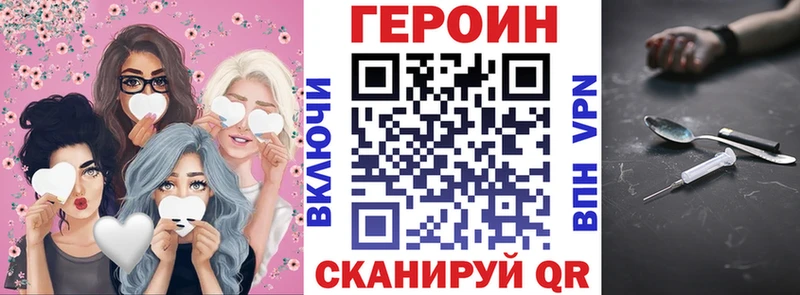 Героин герыч  Хасавюрт 