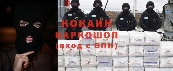 альфа пвп Абинск