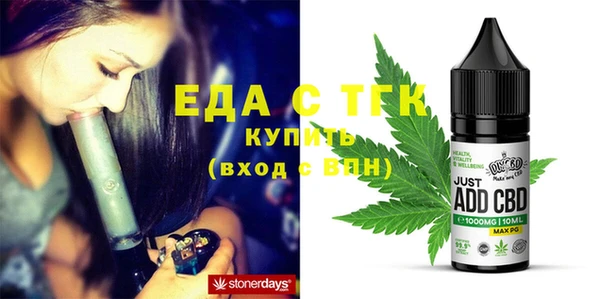 мефедрон Абдулино