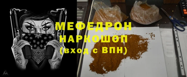 мефедрон Абдулино