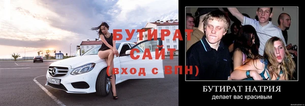 мефедрон Абдулино