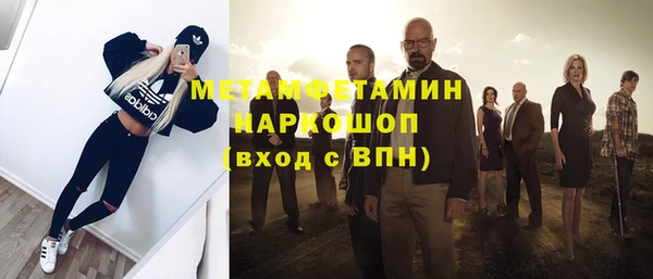 мефедрон Абдулино