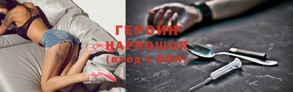 трава Мегион