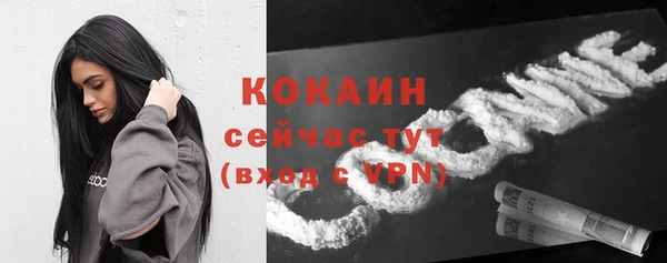 мефедрон Абдулино