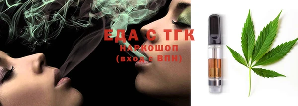 мефедрон Абдулино