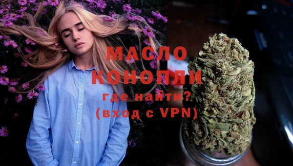 мефедрон Абдулино