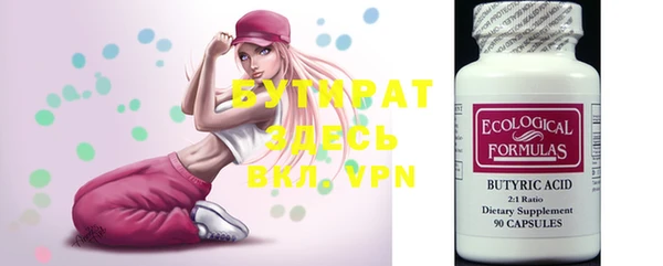 мефедрон Абдулино