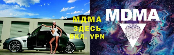мефедрон Абдулино