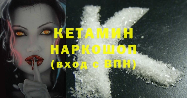 мефедрон Абдулино