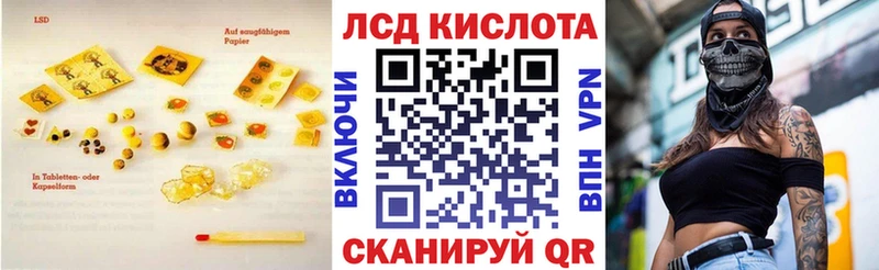 ЛСД экстази ecstasy  kraken ONION  Хасавюрт 