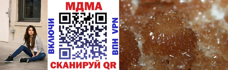 ОМГ ОМГ как войти  Хасавюрт  MDMA crystal 