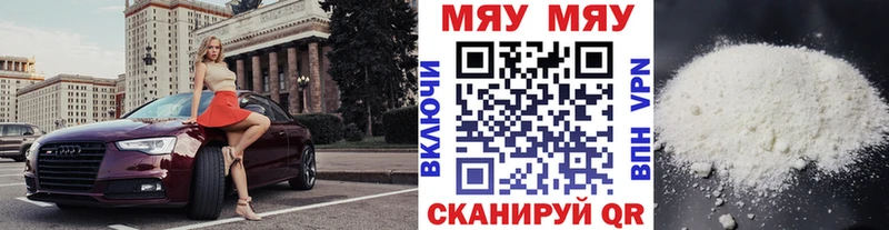 Меф 4 MMC  Хасавюрт 