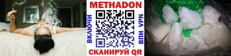 цены   Хасавюрт  МЕТАДОН белоснежный 