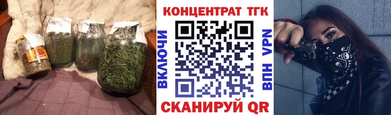 Дистиллят ТГК вейп  Хасавюрт 